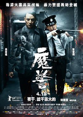 《京华烟云》剧照